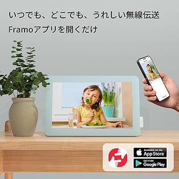 Amazon | （タッチ画面、2025NEW人気色）写真立て、10インチ Wi